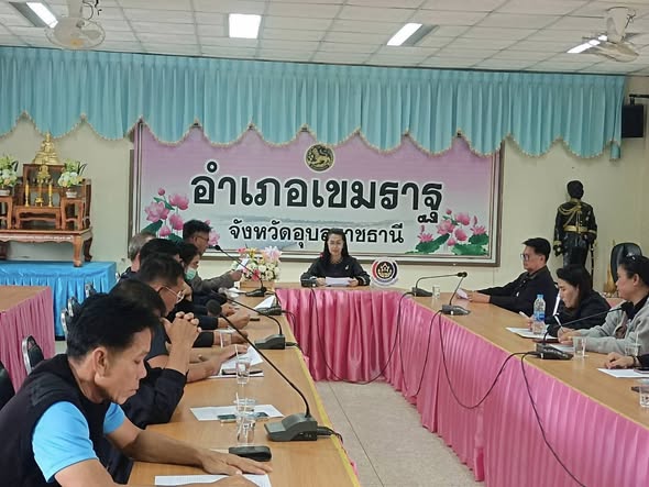 พช.เขมราฐ ร่วมประชุมเครือข่ายกองทุนแม่ของแผ่นดินอำเภอเขมราฐ