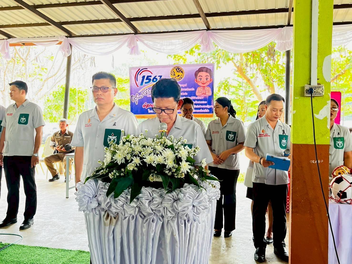 พช.เขมราฐ : ร่วมกิจกรรมออกหน่วยแพทย์อาสาสมเด็จพระศรีนครินทราบรมราชชนนี (พอ.สว.) และบูรณาการกิจกรรมร่วมกับอำเภอเคลื่อนที่ “บำบัดทุกข์ บำรุงสุข สร้างรอยยิ้มให้ประชาชน”