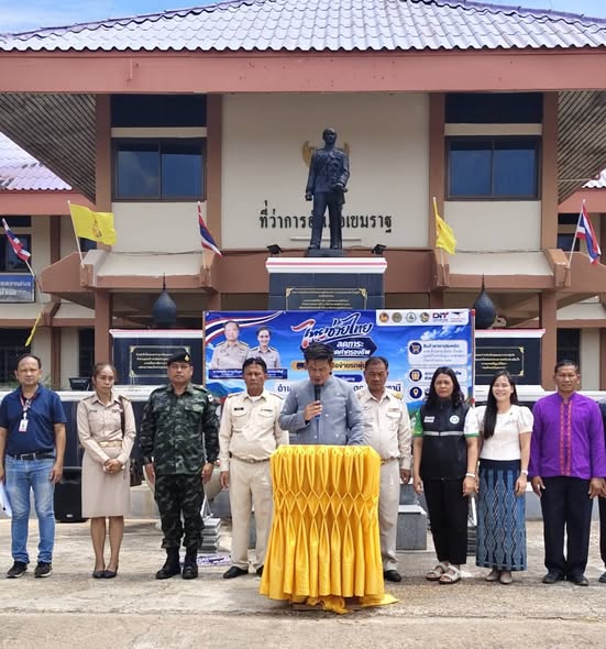  พช.เขมราฐ : ร่วมเปิดกิจกรรม (Kick-off) การจำหน่ายสินค้า “ไทยช่วยไทย ลดภาระค่าครองชีพ ผ่านเครือข่ายรถพุ่มพวง